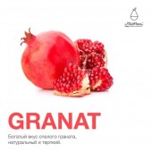 Табак MattPear Classic Granat 250г